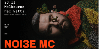 NOIZE MC