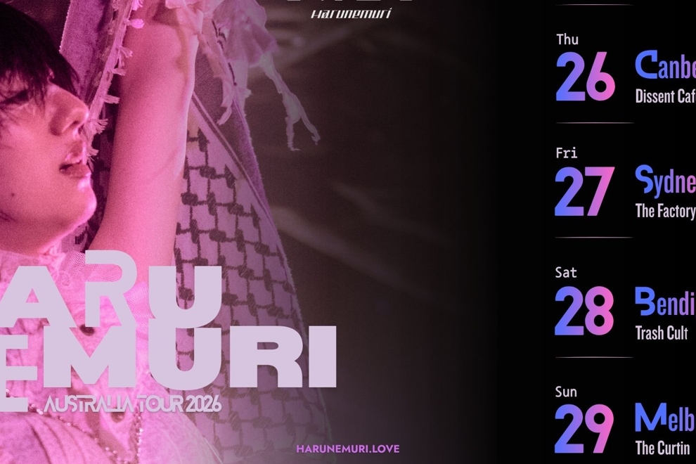 HARU NEMURI at TRASH CULT | AUS 2026