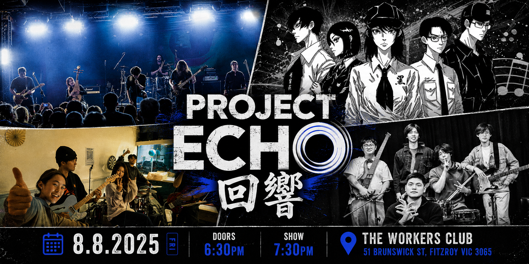PROJECT ECHO ft. Lill Chii