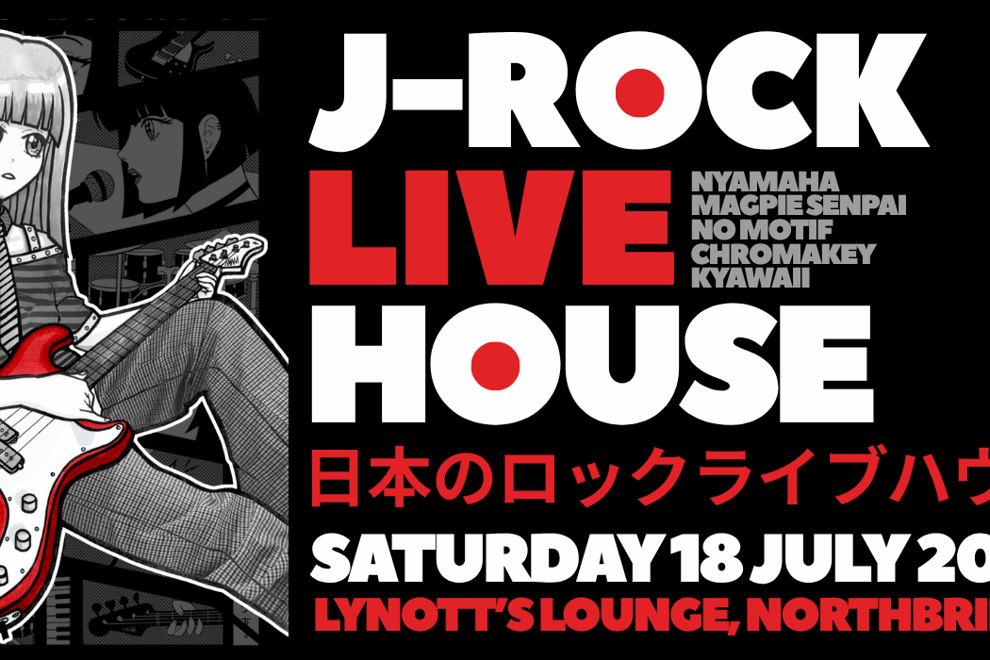 J-Rock Live House 2026