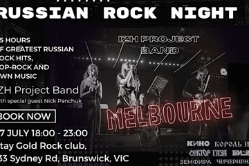 RUSSIAN ROCK NIGHT - Russian Rock Covers and Bands' music.