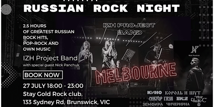 RUSSIAN ROCK NIGHT - Russian Rock Covers and Bands' music.