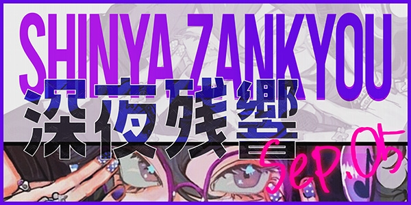 Shinya Zankyou - Anisong, Vocaloid, JPop Night