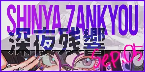 Shinya Zankyou - Anisong, Vocaloid, JPop Night