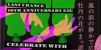 KRUL w/ Whip! & Cry Cyclops - LAST CHANCE'S 10TH BIRTHDAY!