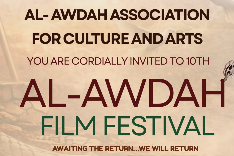 AL-AWDAH FILM FESTIVAL