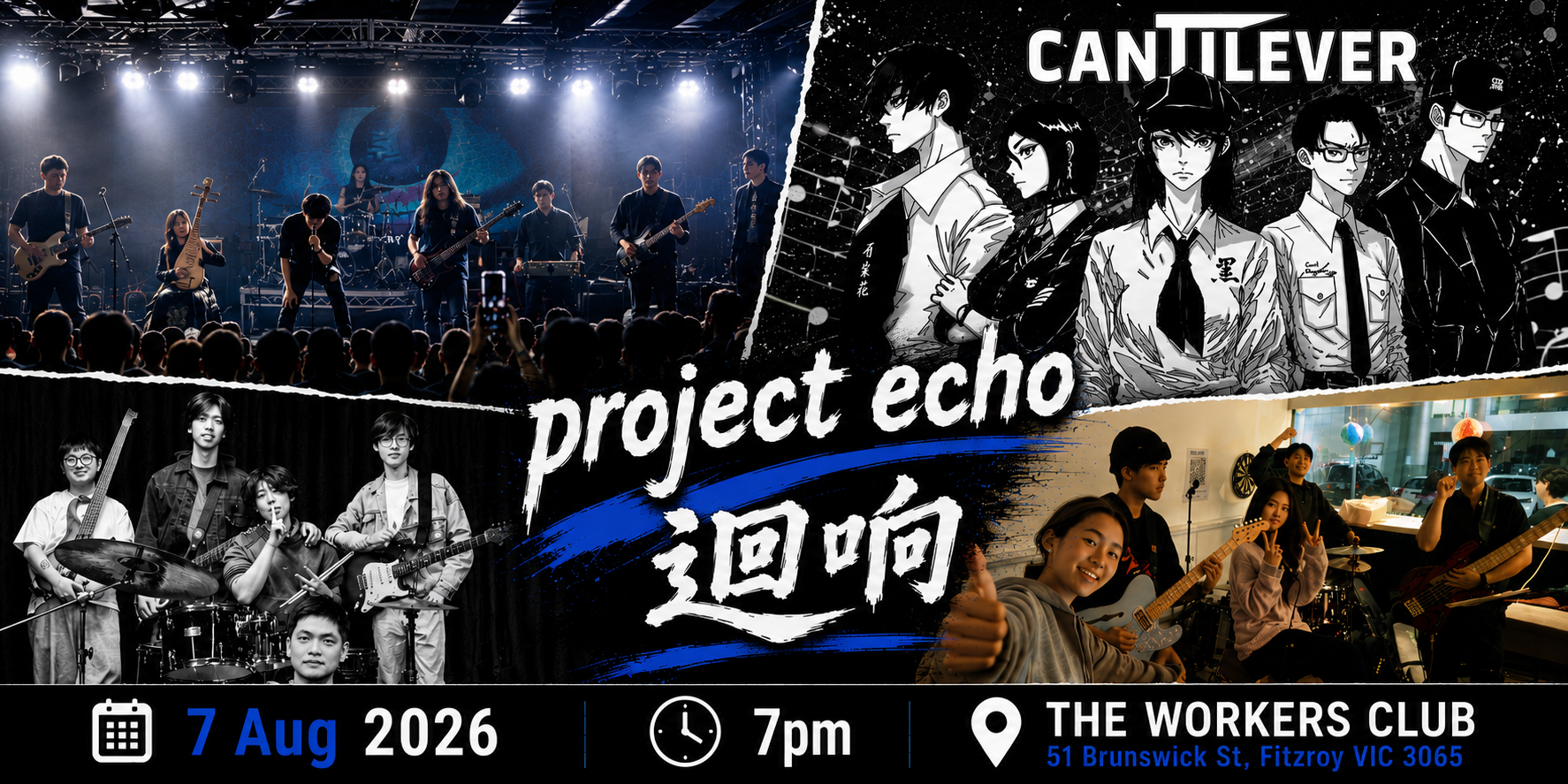 PROJECT ECHO ft. Lill Chii