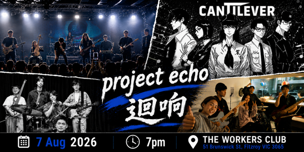 PROJECT ECHO ft. Lill Chii