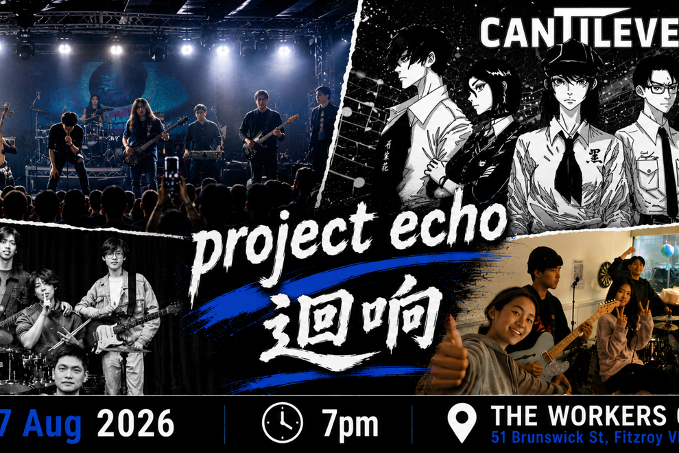 PROJECT ECHO ft. Lill Chii