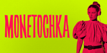 MONETOCHKA