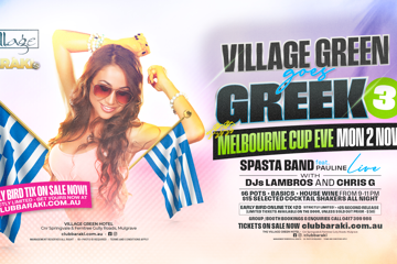 THE VILLAGE GREEN GOES GREEK #3 - CUP EVE