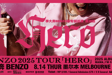 Li Daben Benzo Melbourne 2025 Australia Tour