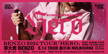 Li Daben Benzo Melbourne 2025 Australia Tour