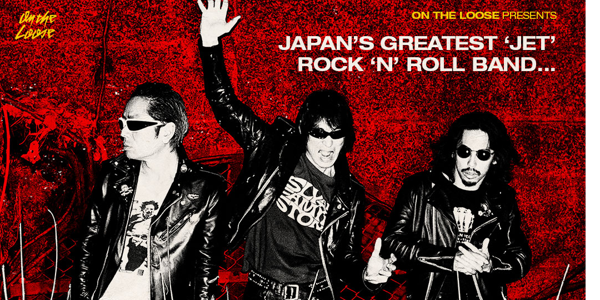 Guitar Wolf (Japan) live at The Bridge Hotel in Castlemaine - Live music event