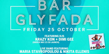BAR GLYFADA