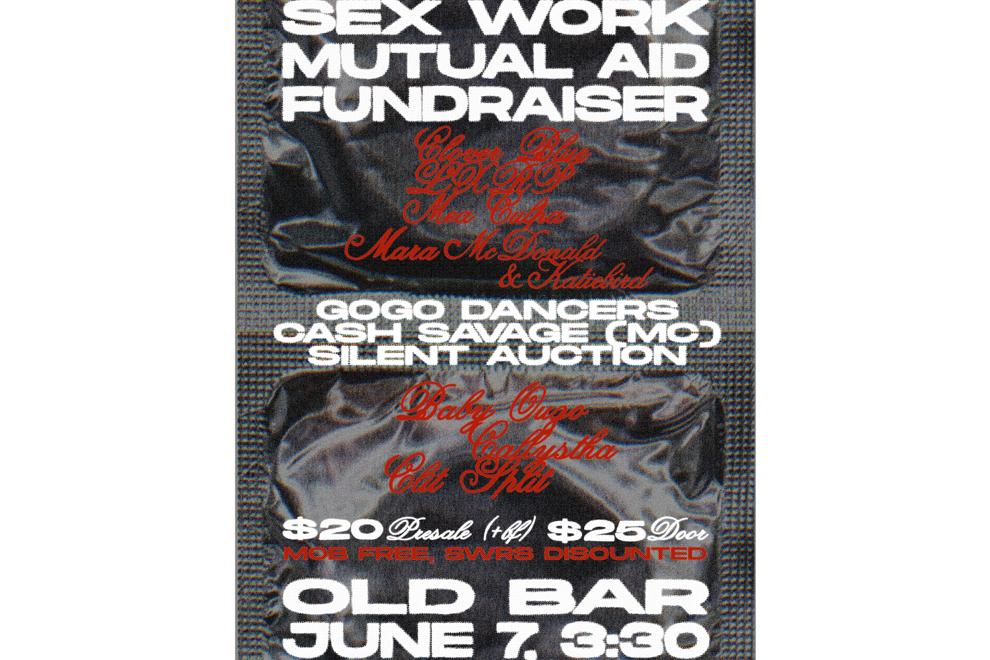 SEX WORK MUTUAL AID FUNDRAISER