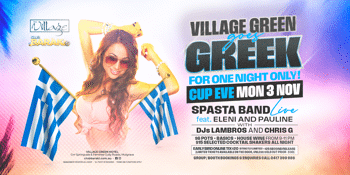THE VILLAGE GREEN GOES GREEK – FOR ONE NIGHT ONLY! CUP EVE