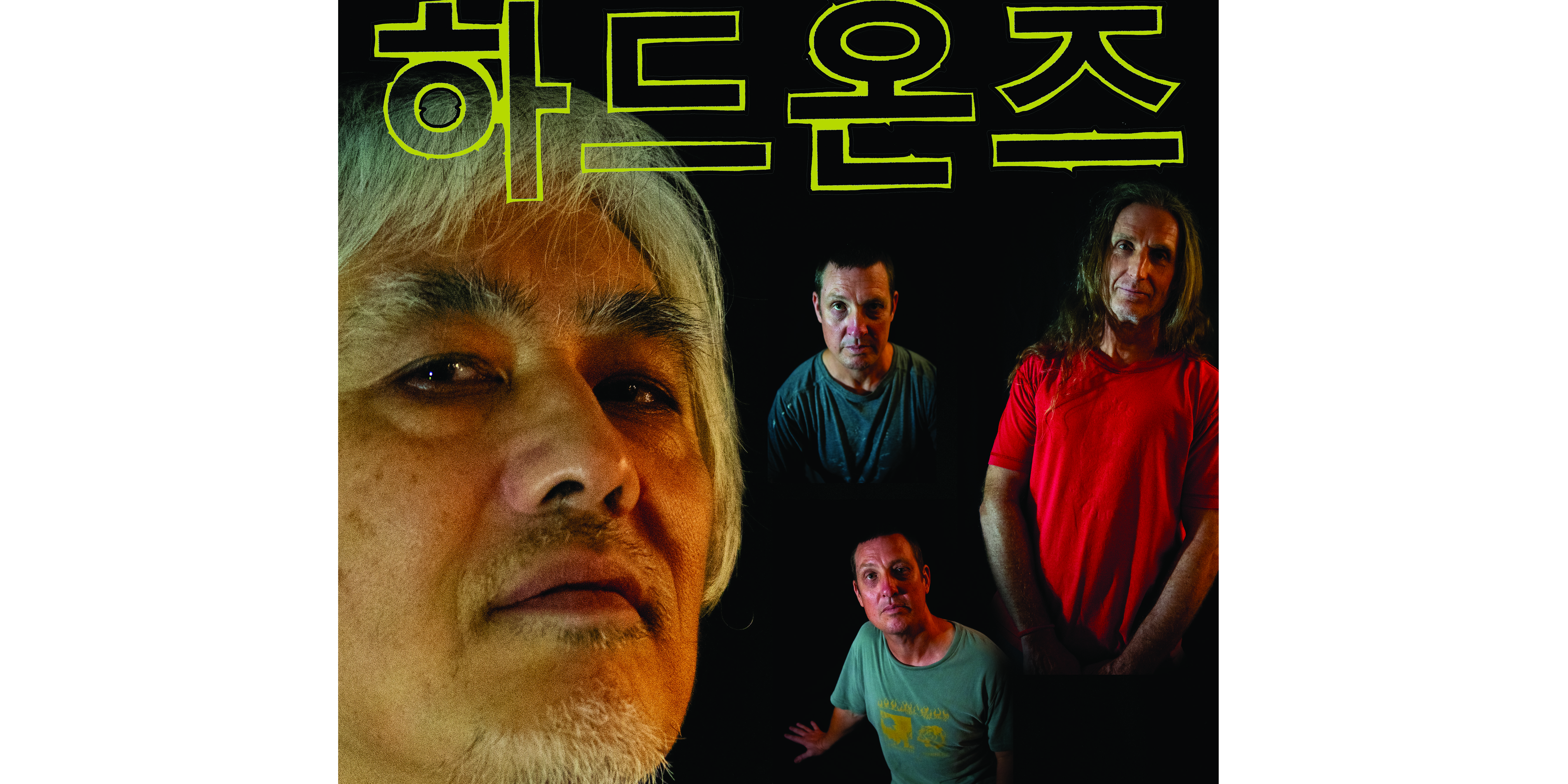 Hard-Ons  'Korean Language Mini Album' Tour - Newcastle