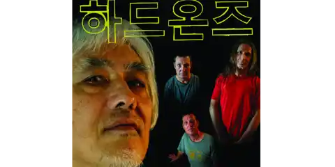 Hard-Ons  'Korean Language Mini Album' Tour - Newcastle