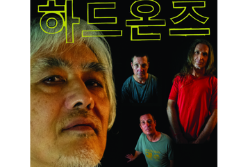 Hard-Ons 'Korean Language Mini Album' Tour - Newcastle
