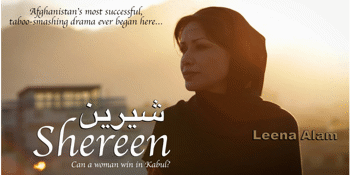 SHEREEN  - 'TABOO-SMASHING’ (FUNDRAISING SCREENING - AFGHAN FILMMAKERS RESCUE FUND)