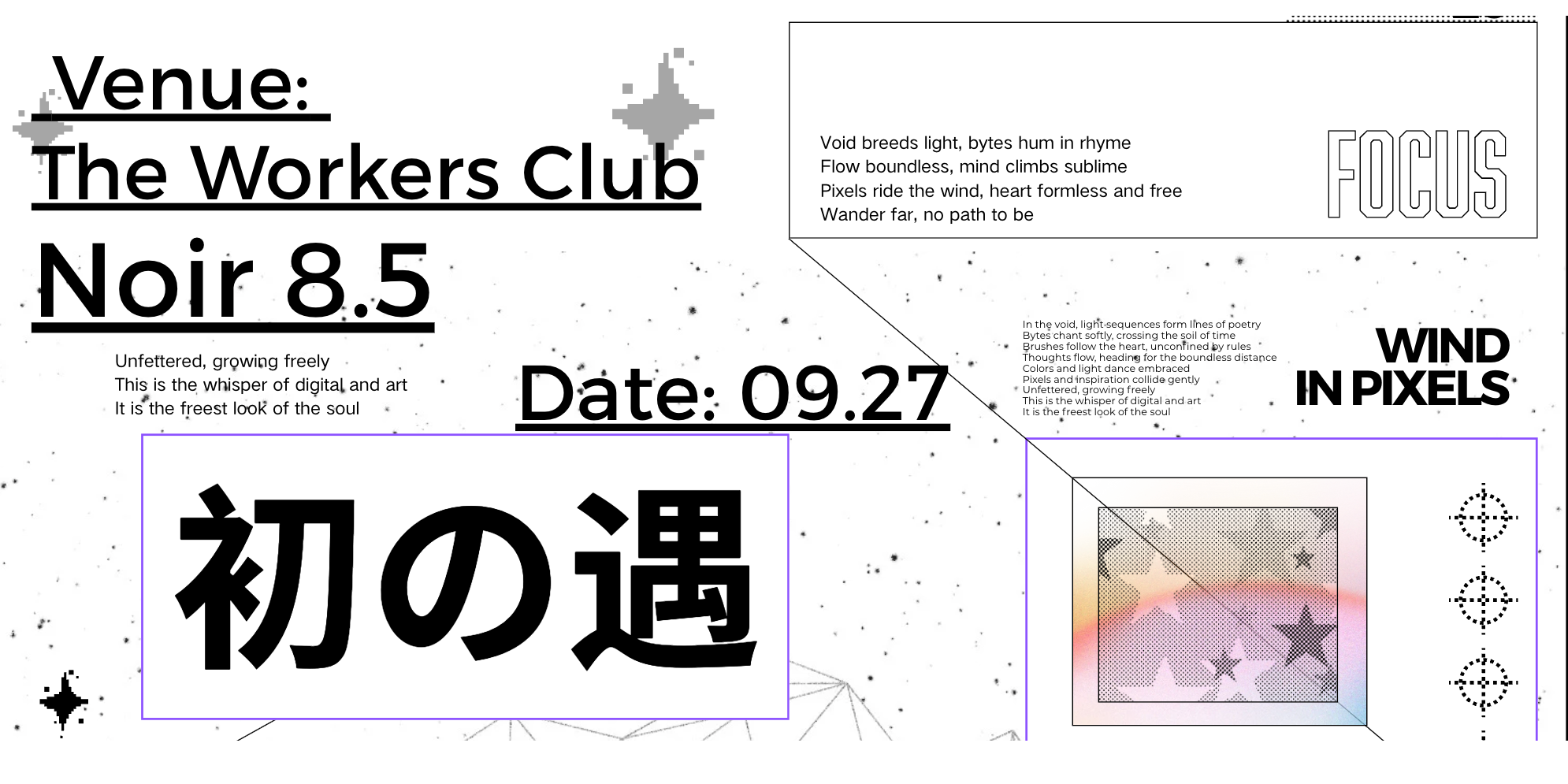 NOIR 8.5: First Encounter