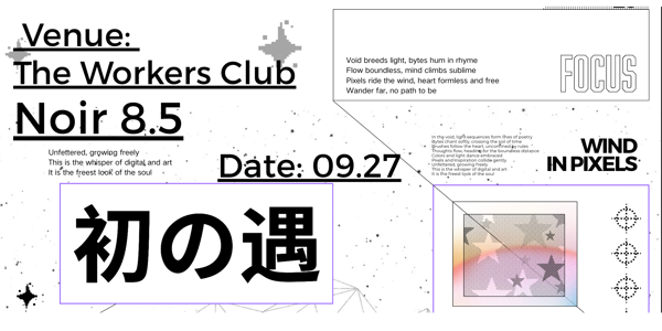 NOIR 8.5: First Encounter