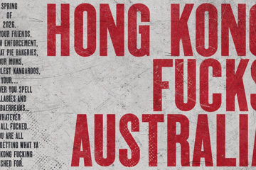 HONG KONG FUCK YOU