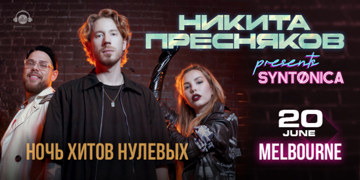 NIKITA PRESNYAKOV presents SYNTØNICA Tickets at Max Watt's Melbourne