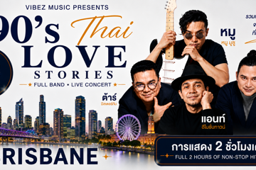 The 90's Thai Love Stories